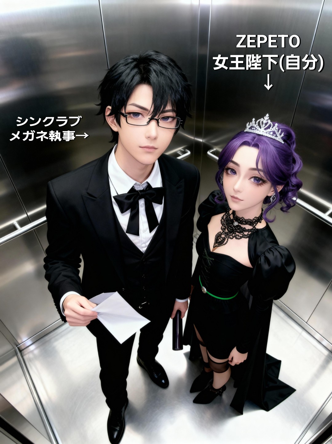 [未知オバブロラスボスクイーン(自分)とメガネ執事の関係:裏情報㊙️・自分本人の裏感情が知りたい人→🤔❔・心を把握可能な超能力者→👁️🔯]