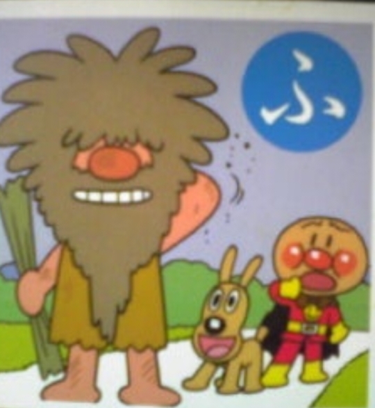 画像を見て一言