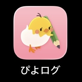 #R7年度出産ママの星ぴよログ