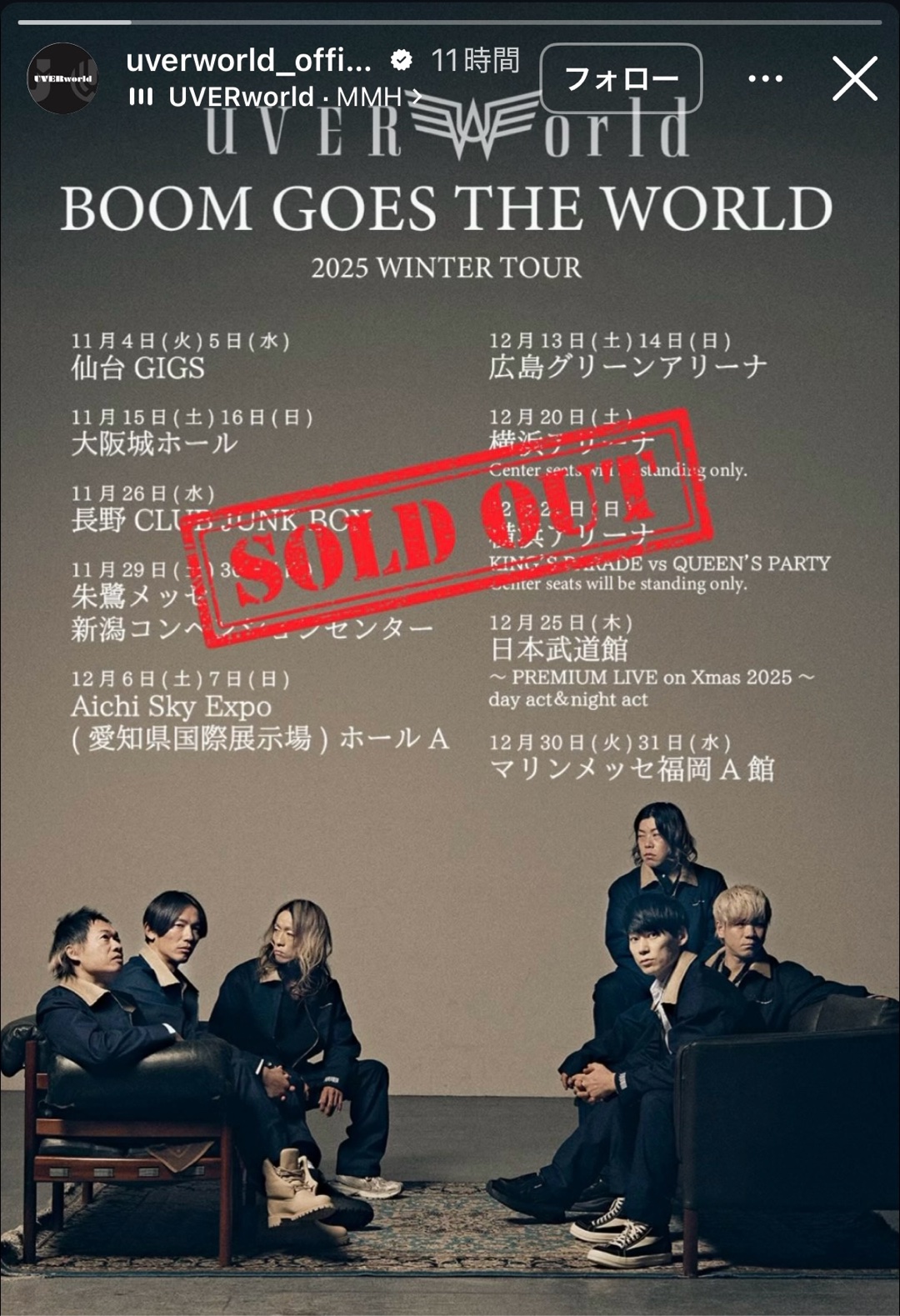 みんな何処の会場いくのかな？？