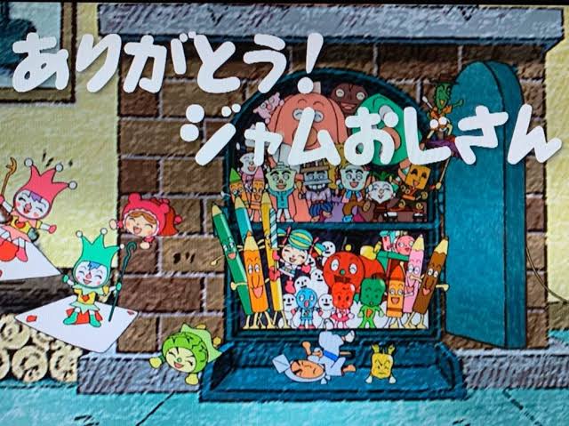 アンパンマンたちがすむ星でなにがあった？