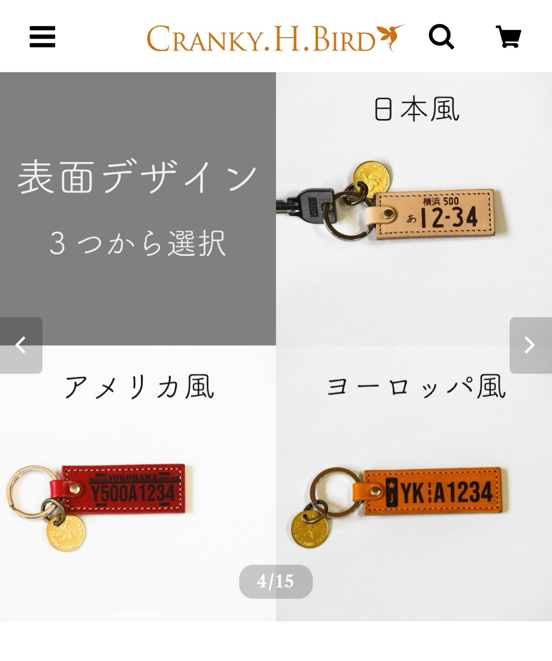 バイクのナンバープレート風キーホルダーもらったらどう思う？