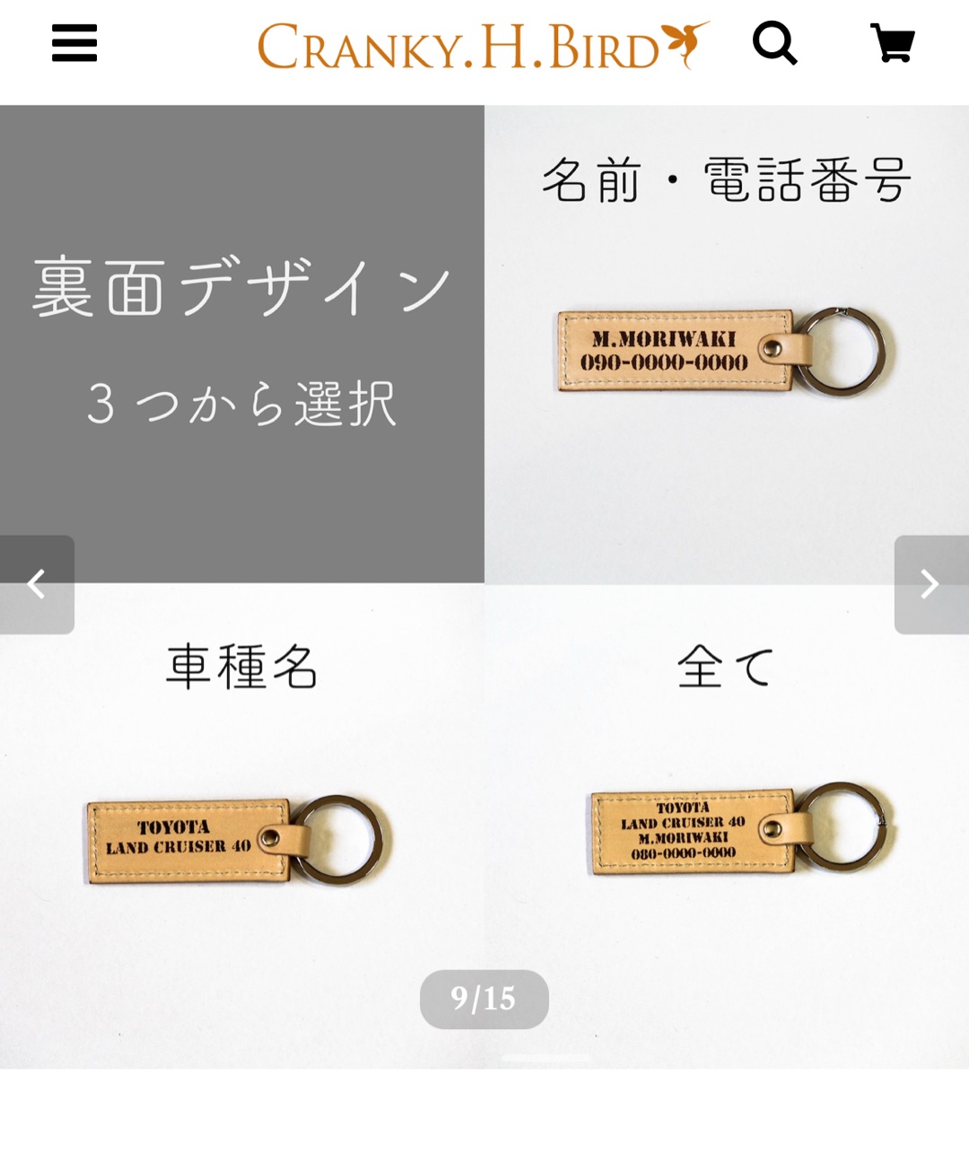 バイクのナンバープレート風キーホルダーもらったらどう思う？