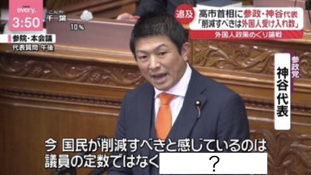 空欄に当てはまる言葉を答えてください。何でもOK！