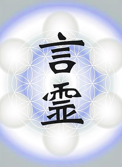 辛い時、救われた言葉にどんなものがありますか？