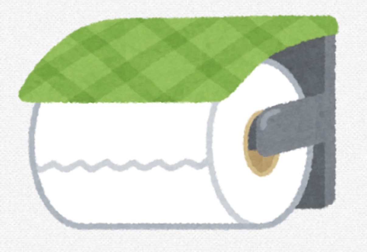 トイレットペーパー(^^)