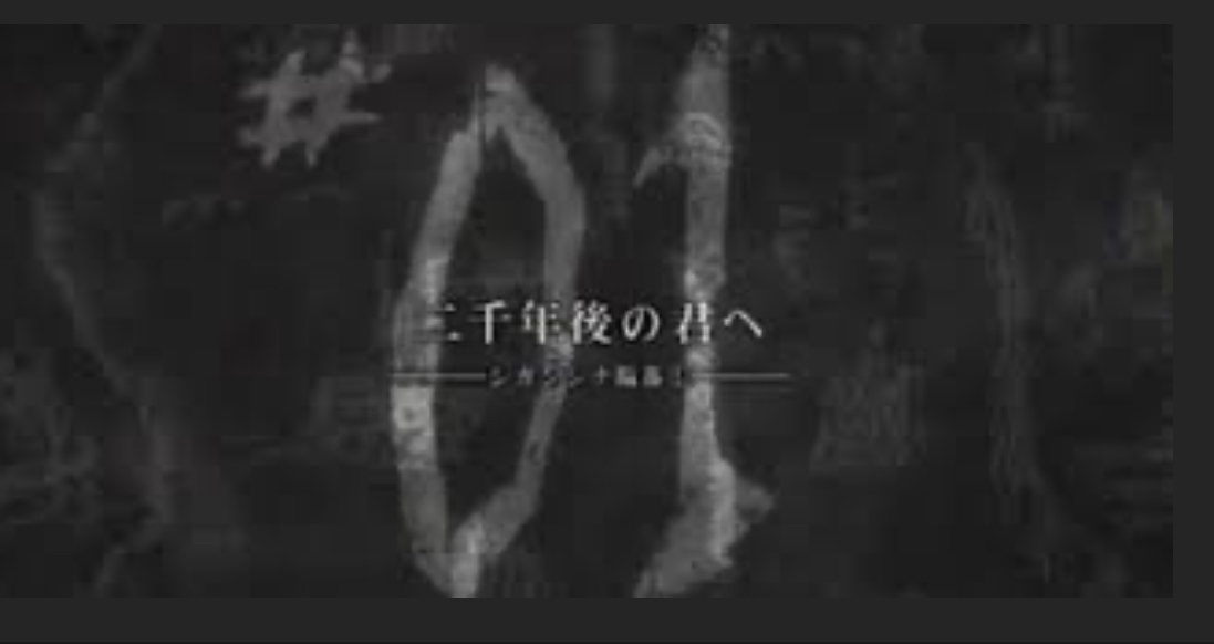 二千年後のすべてのGRAVITYユーザーへ、あなたが伝えておきたいちょっとしたひと言を、画像のアルミンっぽい雰囲気を意識した上で、どうぞ！