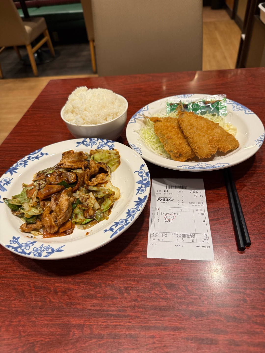 バーミヤンで野菜を摂取するなら？(^^)