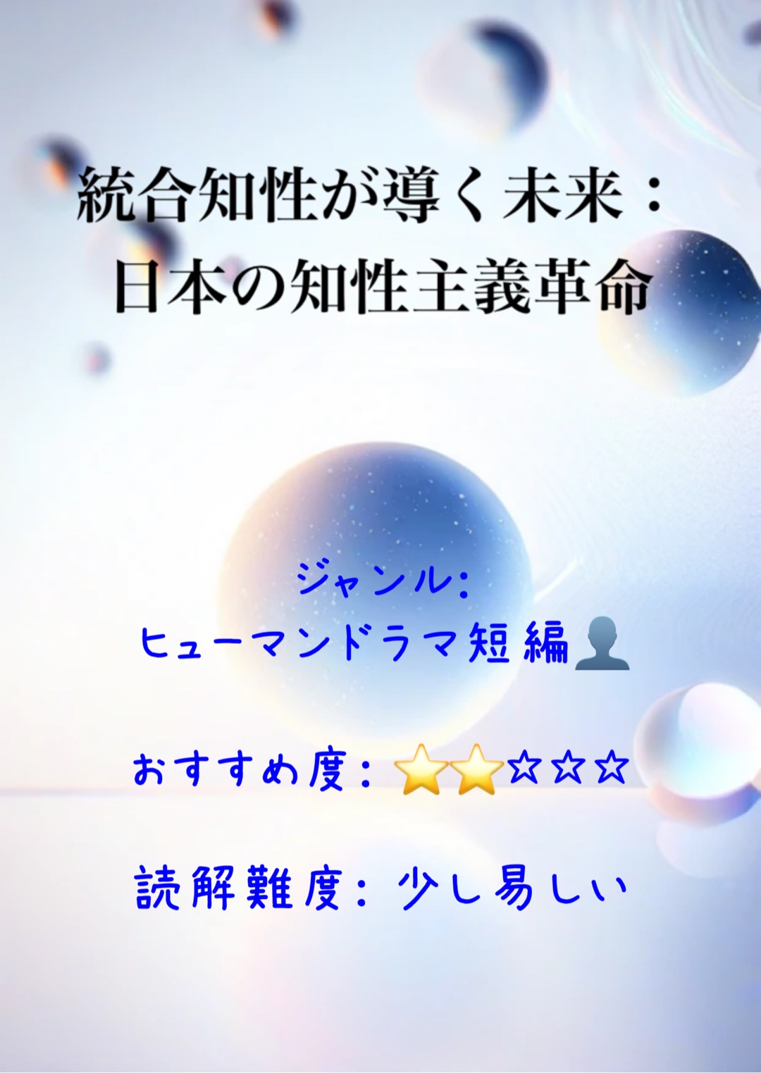 ねこは自分に文才がありすぎて怖い:( ˙꒳​˙ ):