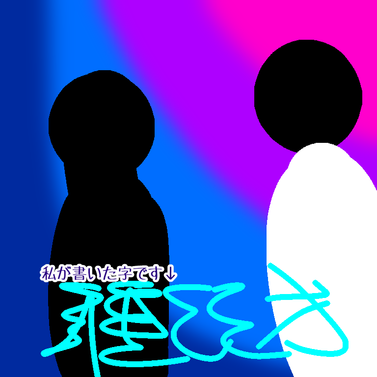 Spotifyの聴漫才の感想 募集