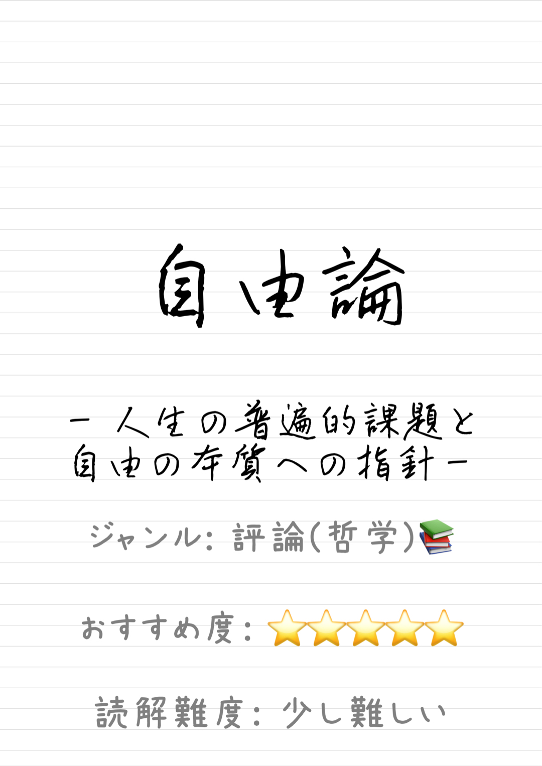 ねこは自分に文才がありすぎて怖い:( ˙꒳​˙ ):