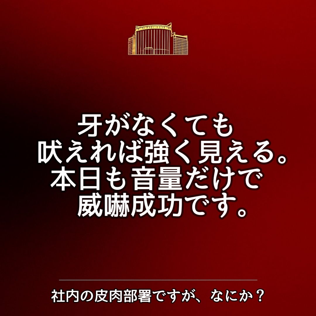 GRAVITY版・大喜利会へようこそ！
