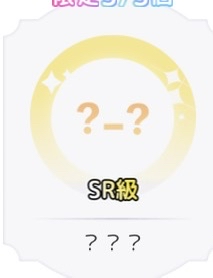 どんな顔だろう？？？