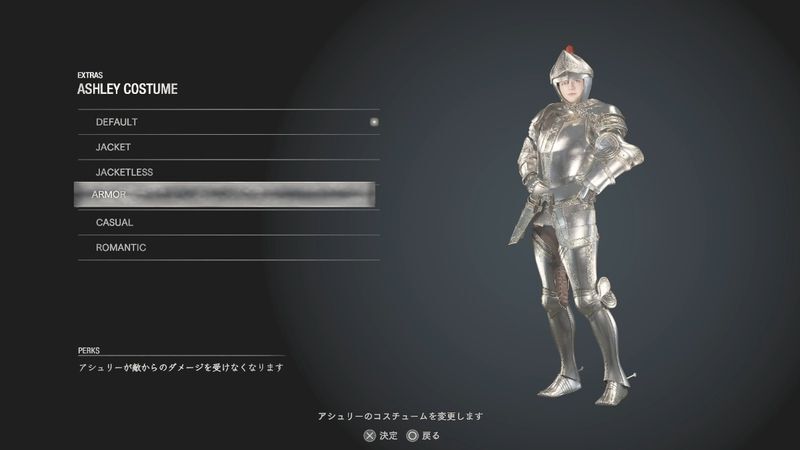 バイオハザードシリーズ内で一番好きなコスチュームは？