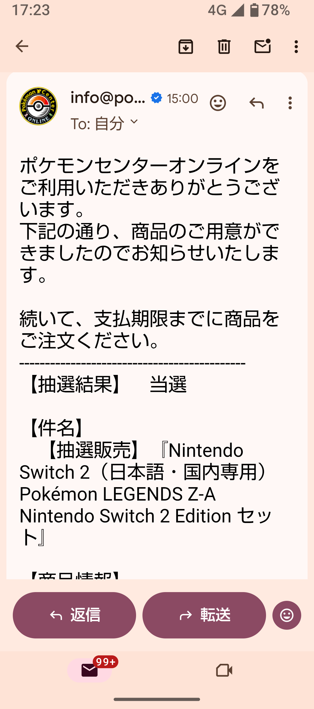 Switch2　おすすめのカセット教えて！