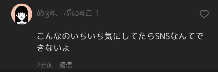 障害ある人はGravityやったらダメなんだ😢悲しいね😭😭😭😭