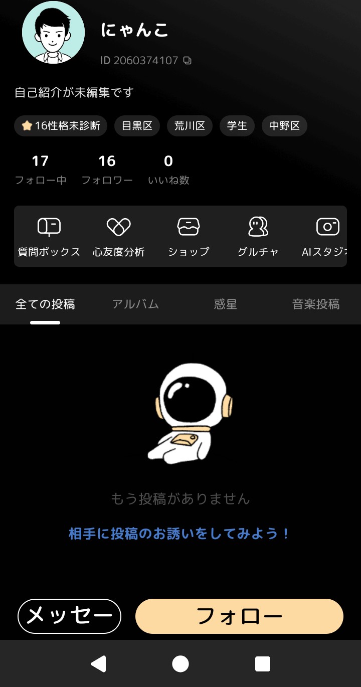 障害ある人はGravityやったらダメなんだ😢悲しいね😭😭😭😭