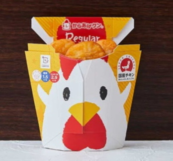 からあげくんに待ち受ける20年後の未来を予想してください