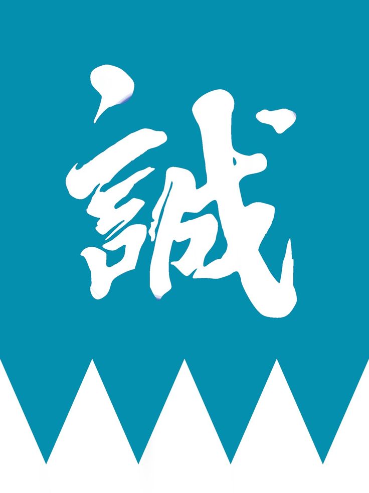 幕末、京都の治安維持のために組織された「新選組」には一番隊から八番隊まであったとされるが、幻の九番隊の存在がその後の記録からも抹消された、その理由は何？