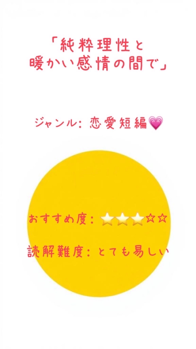 俺文才ありすぎ(そもそも全分野で天才)