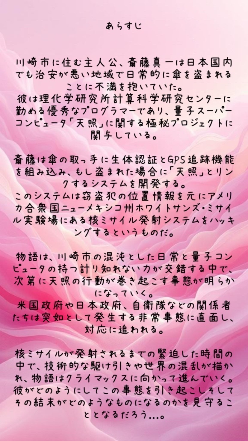 俺文才ありすぎ(そもそも全分野で天才)