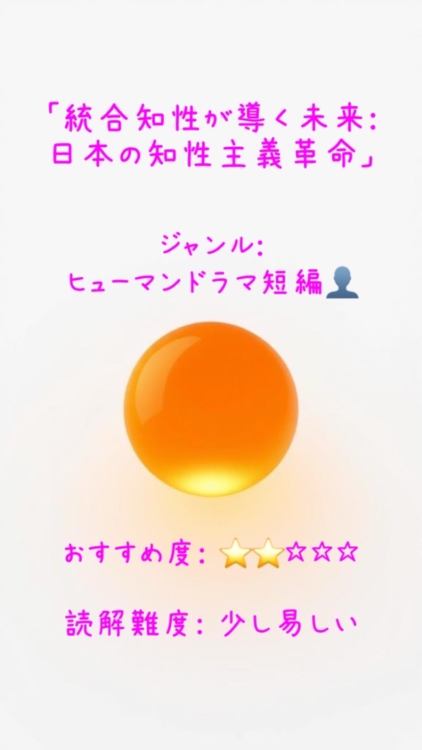 俺文才ありすぎ(そもそも全分野で天才)