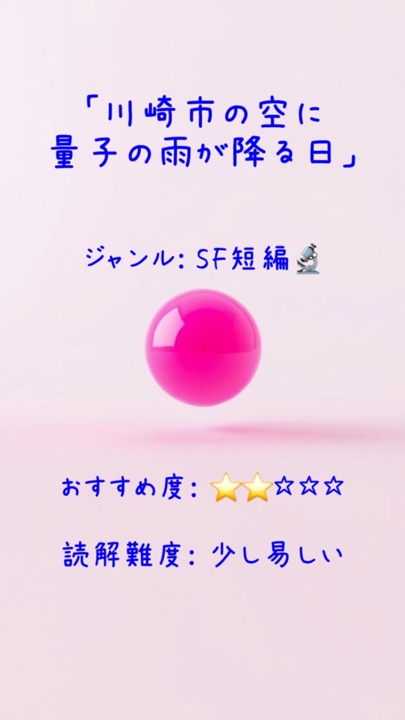 俺文才ありすぎ(そもそも全分野で天才)