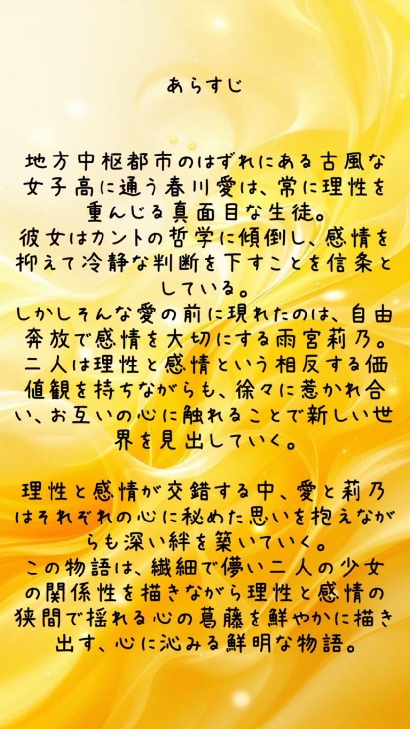 俺文才ありすぎ(そもそも全分野で天才)