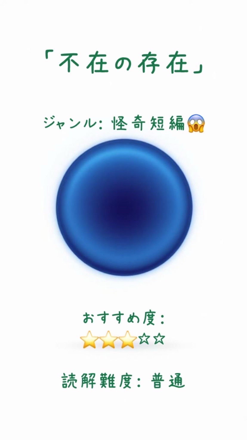 俺文才ありすぎ(そもそも全分野で天才)