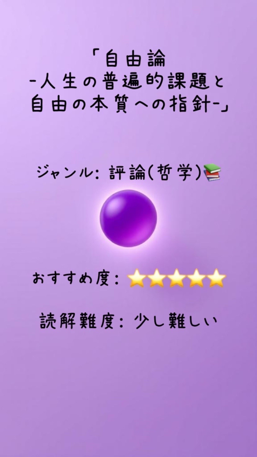 俺文才ありすぎ(そもそも全分野で天才)