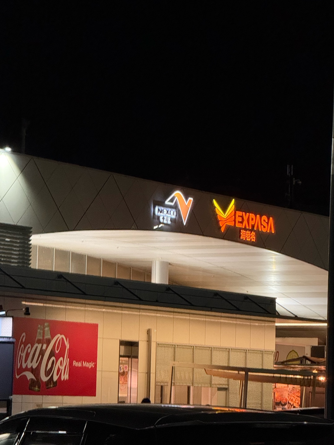 高速のSA・PA(^^)