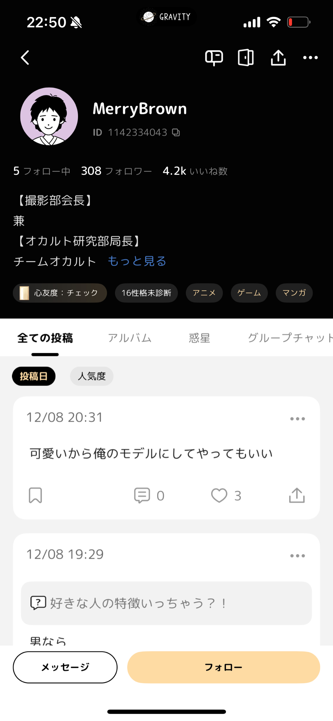 ほんとにこいつら捕まってくれ