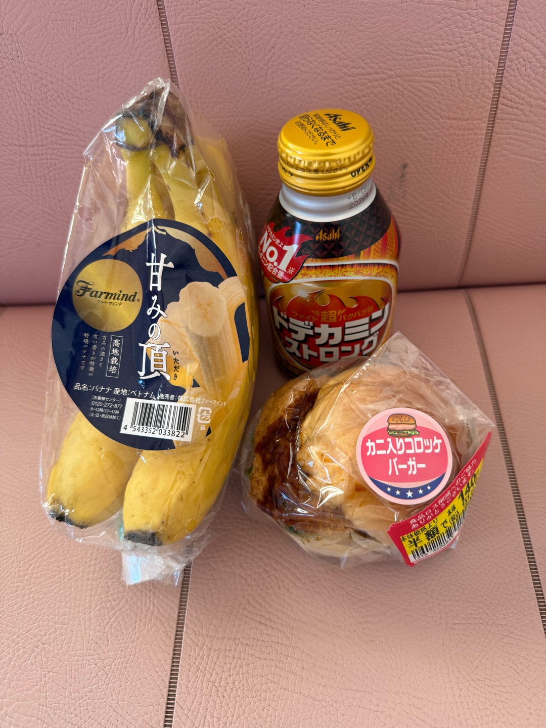 バナナは、おやつ？ごはん？(^^)