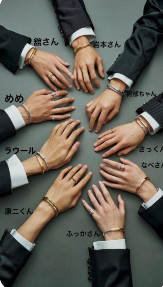 SnowMan誰の手が1番好き？