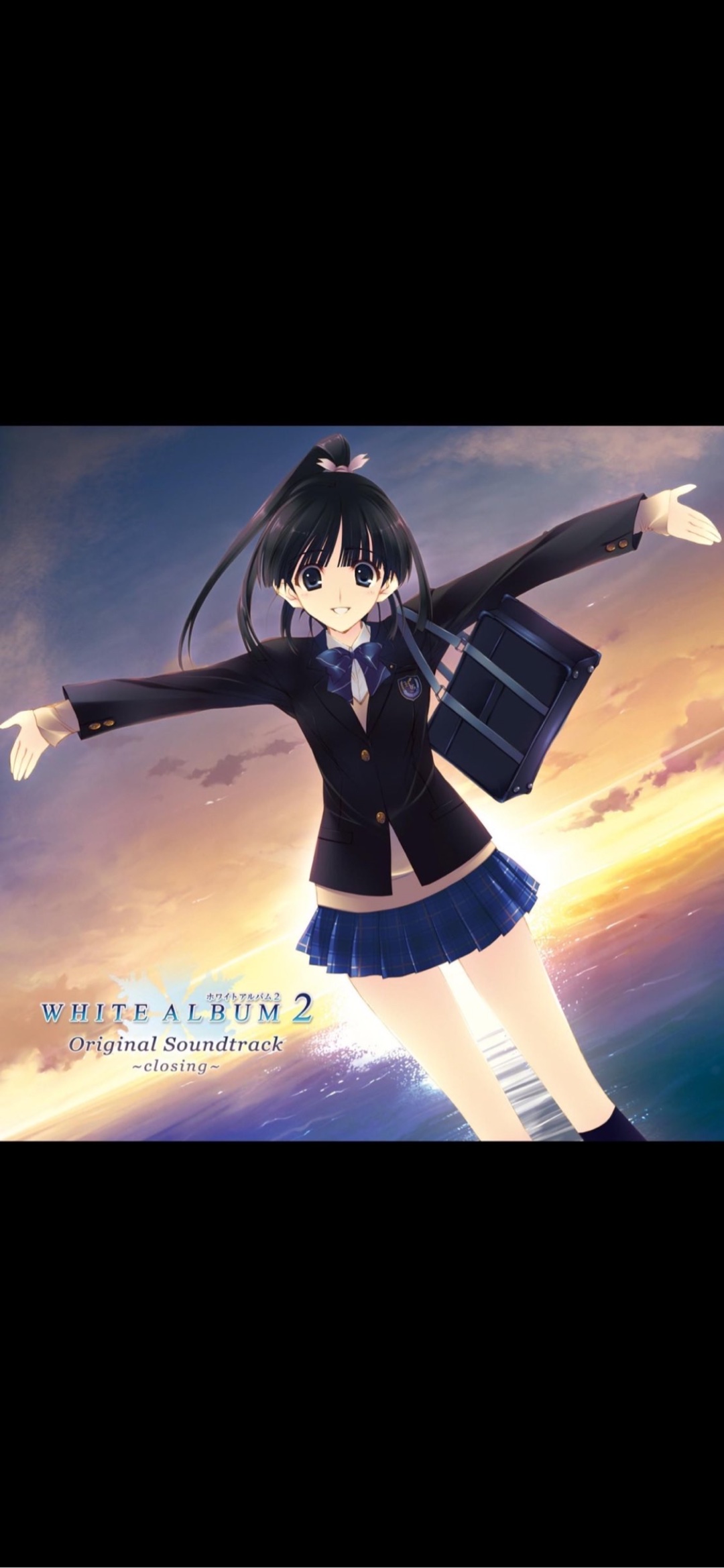 whitealubum2 好きな曲ベスト3