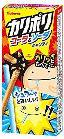好きやった販売終了したお菓子教えて