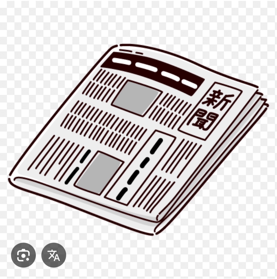 夜勤、新聞まち。(^^)