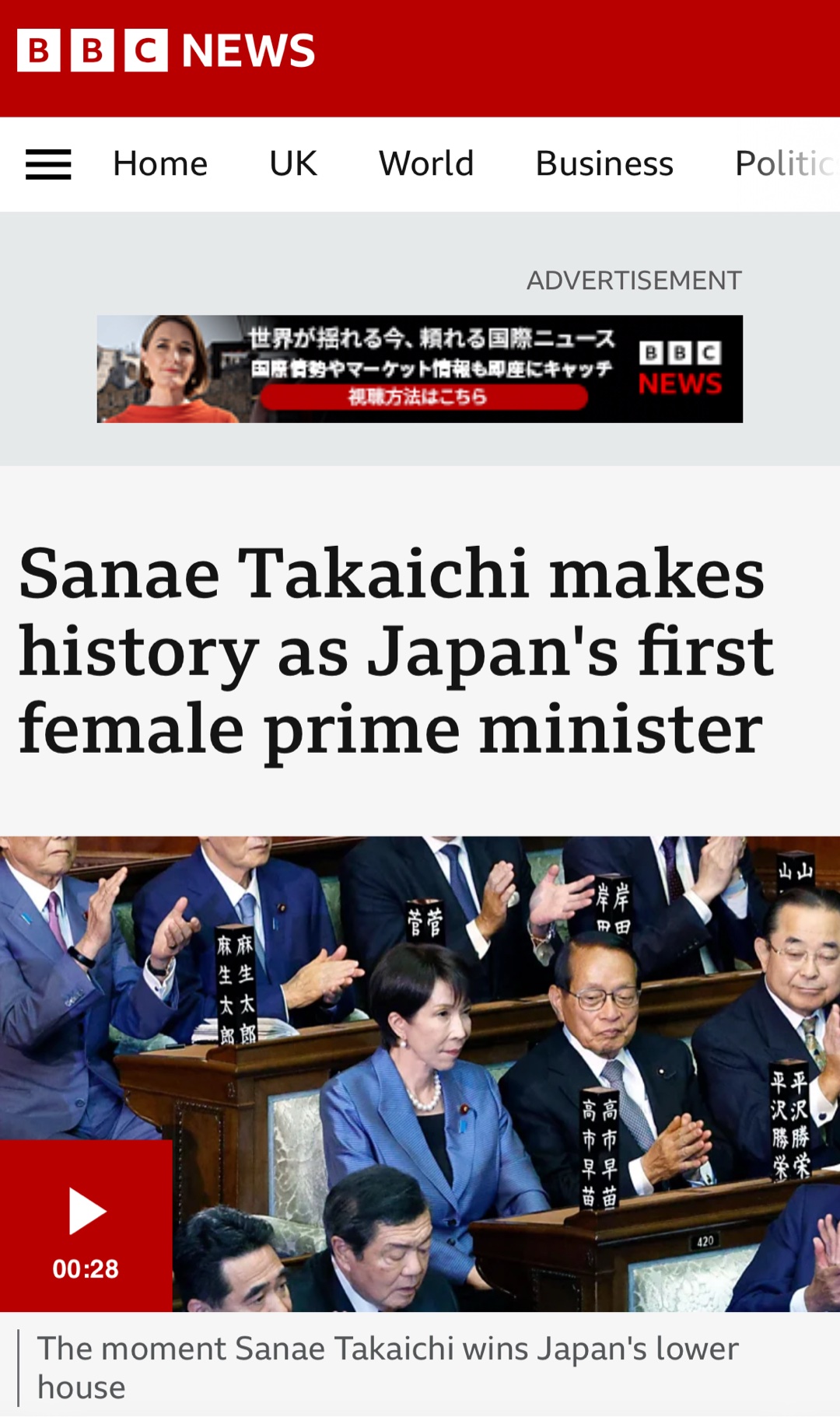 高まっているとされる右翼/右側思想に賛成？反対？反対の場合はどう抑えこめる？