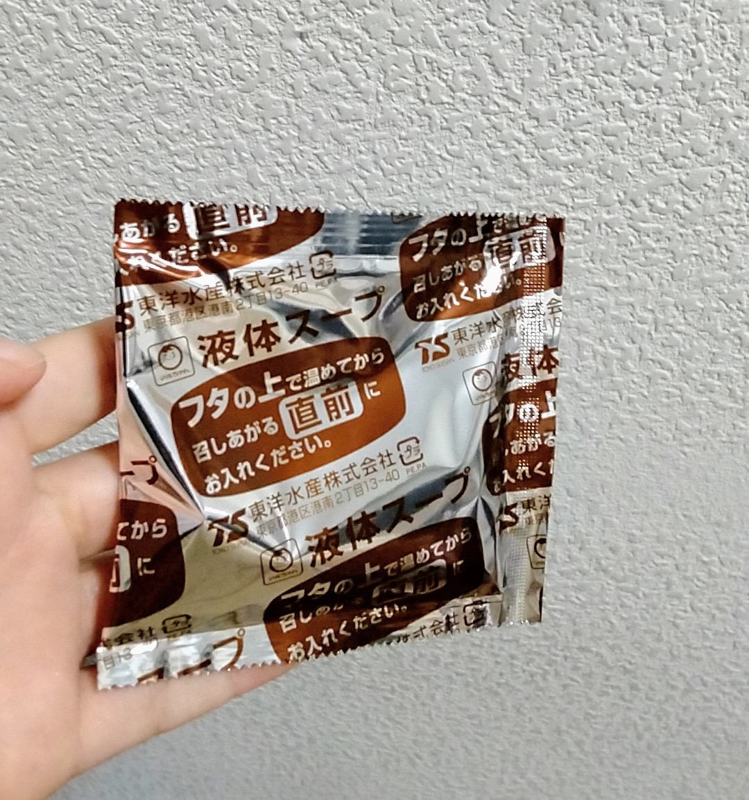 どっち先に入れる？