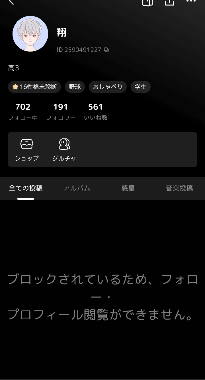 猫アレルギーって言ったら笑われた😭😭😭謝らずにブロックされた悲しいね😭😭😭😭