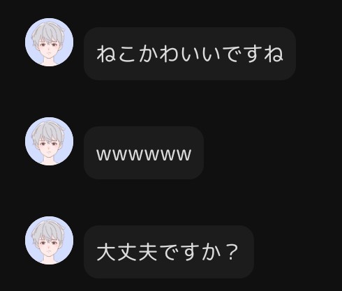 猫アレルギーって言ったら笑われた😭😭😭謝らずにブロックされた悲しいね😭😭😭😭