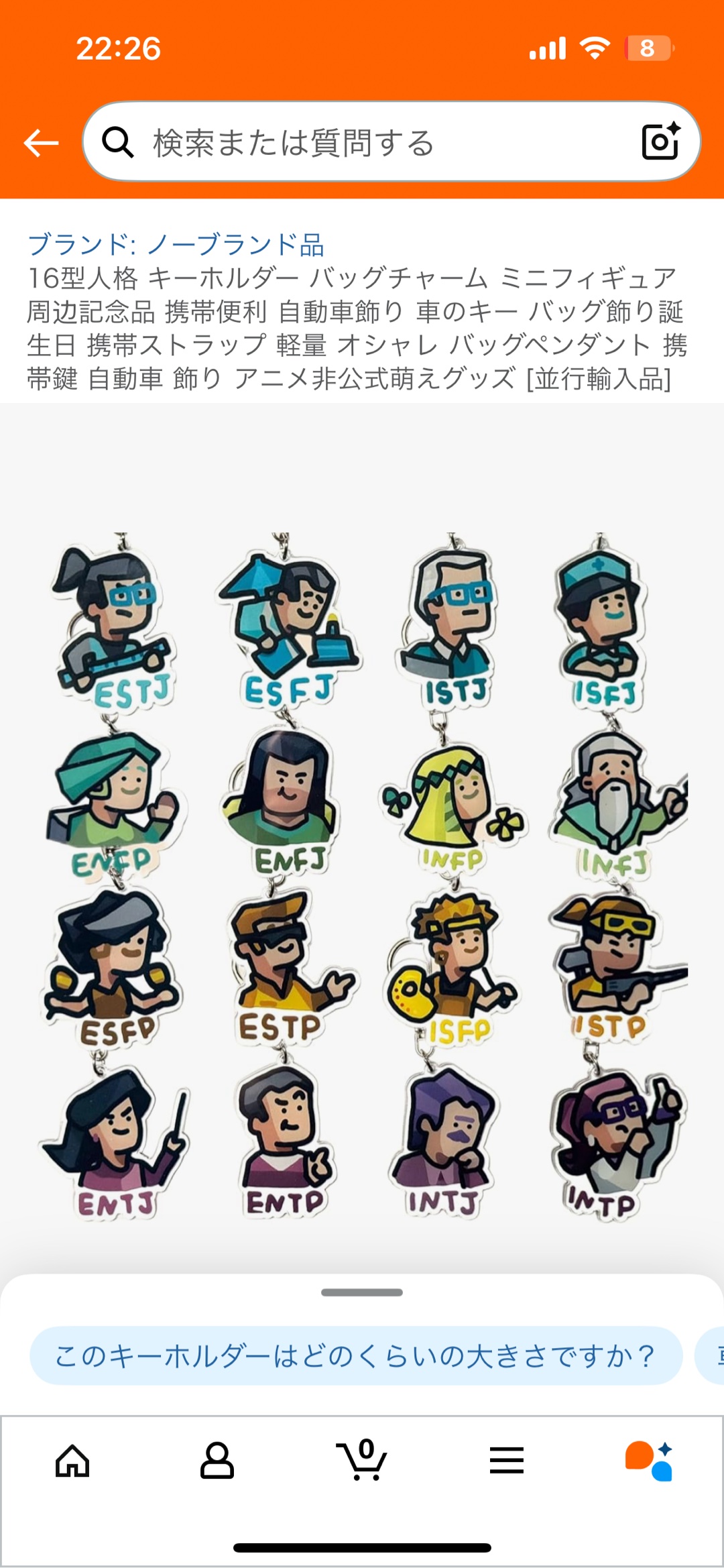 マッククルーの人たち、MBTI何と出た？