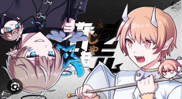 びびくんの歌みた(こくびび等もおっけー)の中で一番好きなやつは？