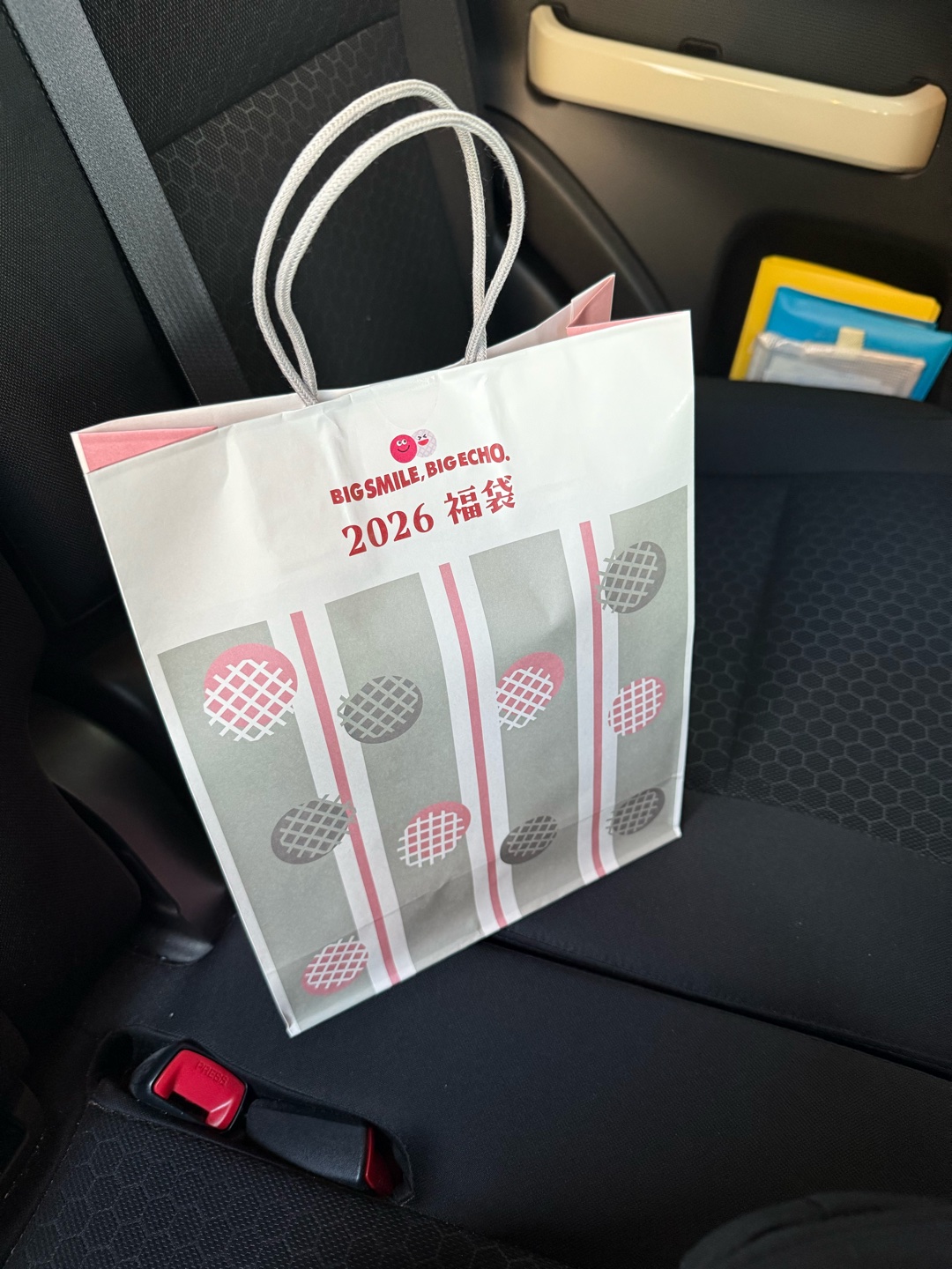 福袋、買う？(^^)