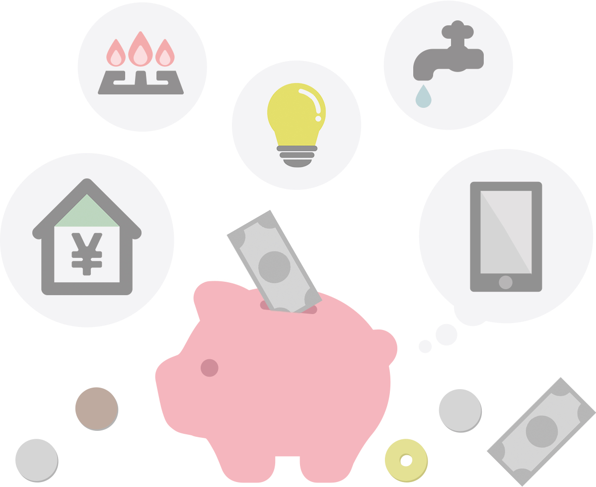 【みんなのチート節約術】