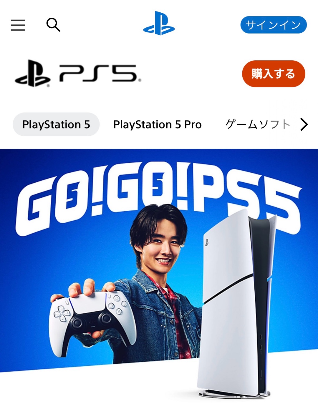 PS5ソフト、2026(^^)