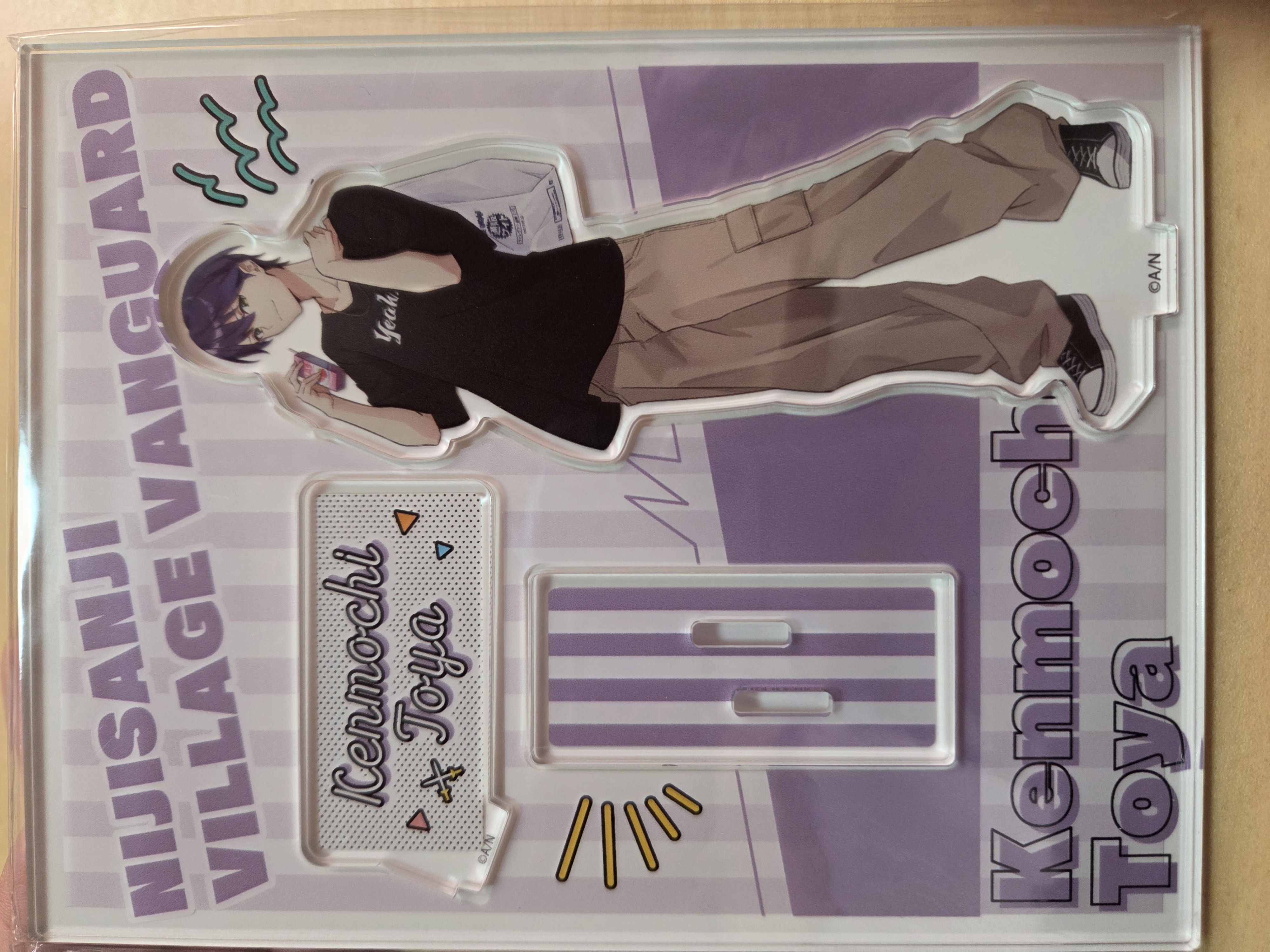 ヴィレバンの福袋買ったらこれ入っててびっくり#剣持刀也 #にじさんじ