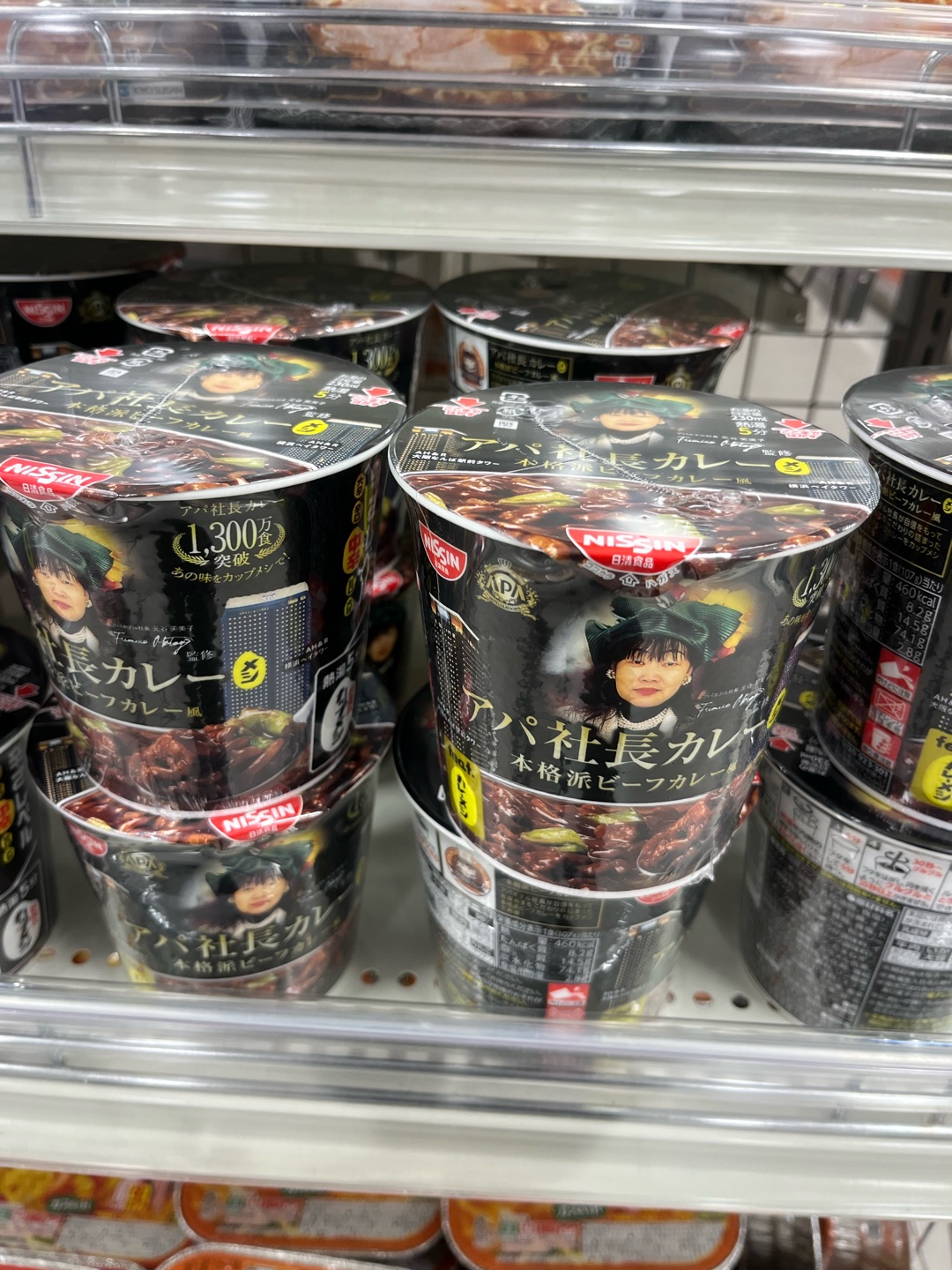 なう(2026/01/03 15:49:25)