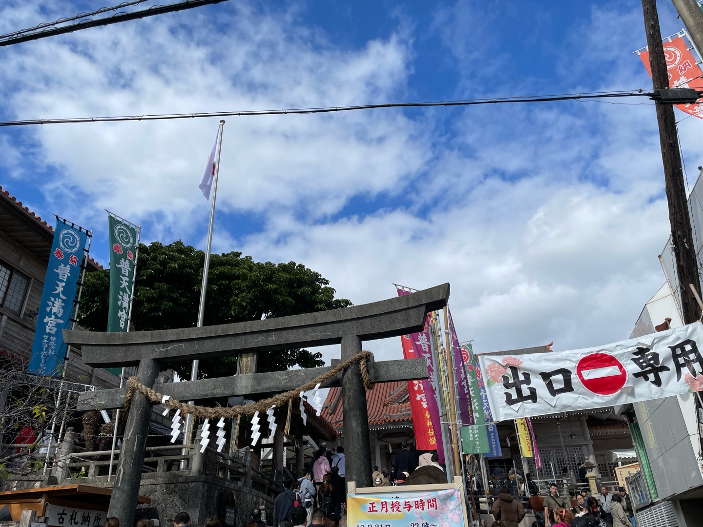 新年明けましておめでとう御座います