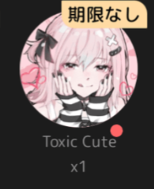 恵んでくれませんか？